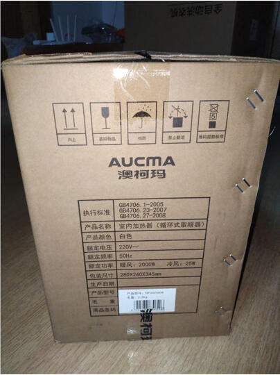 澳柯玛(AUCMA)取暖器/暖风机/电暖器/电暖气/取暖器家用/台式电暖气家用/小型电暖风迷你热暖脚NF18N316 晒单图