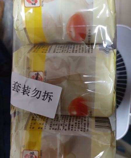 农家御品 鸡蛋面 面非油炸面饼车仔面港式耐煮速食方便面条900克 晒单图