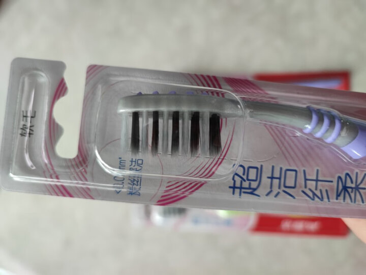 高露洁（Colgate）超洁纤柔备长炭软毛成人牙刷 3支 超细软毛 深层洁齿 晒单图