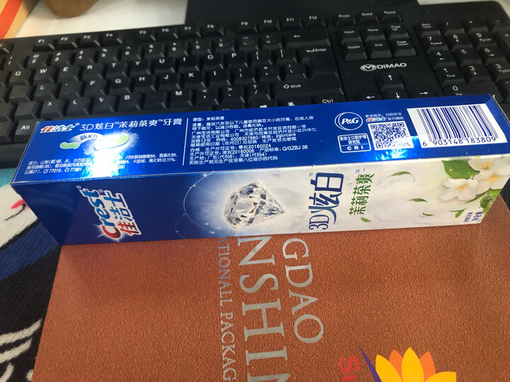 佳洁士(Crest) 3D炫白 茉莉茶爽牙膏240克(新老包装,随机发货) 晒单图