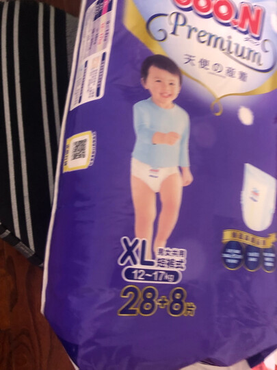 大王 GOO.N 天使系列 纸尿裤 新生儿NB62片【0-5kg】 晒单图