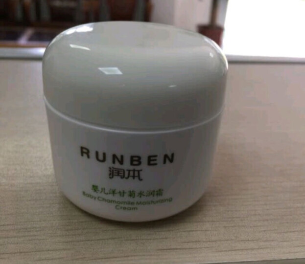 润本（RUNBEN）婴儿洋甘菊舒缓霜50g儿童补水面霜润肤宝宝霜润肤乳秋冬保湿滋润 晒单图