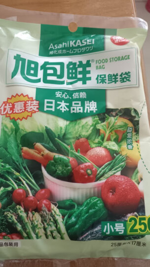 旭包鲜日本品牌PE保鲜袋抽取式 一次性食品分装袋 大中小号组合装220只 晒单图