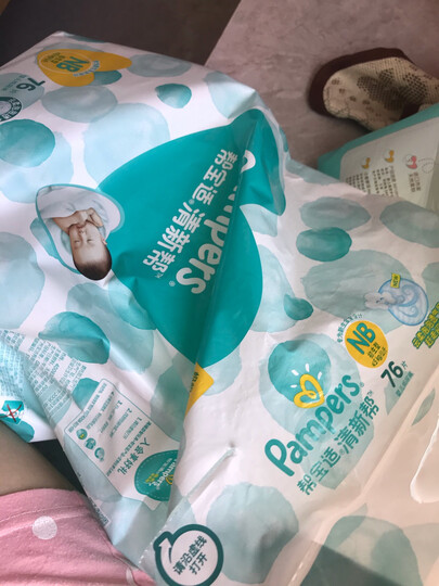 帮宝适超薄干爽绿帮纸尿裤NB96片(0-5kg)新生儿纸尿裤尿不湿瞬吸干爽 晒单图