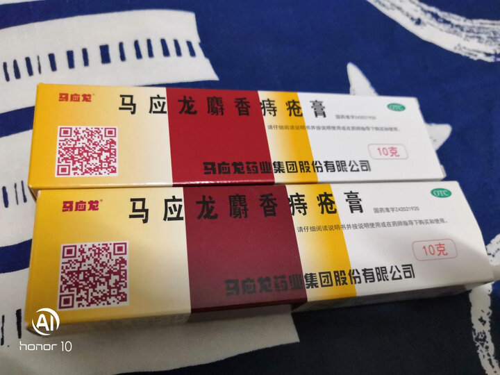 马应龙湿疹中药热评榜