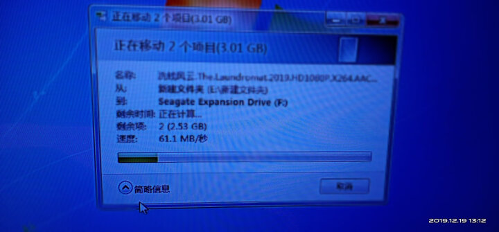 希捷(Seagate)4TB USB3.0移动硬盘 睿品系列 (自动备份 高速传输 兼容Mac) 土豪金 晒单图