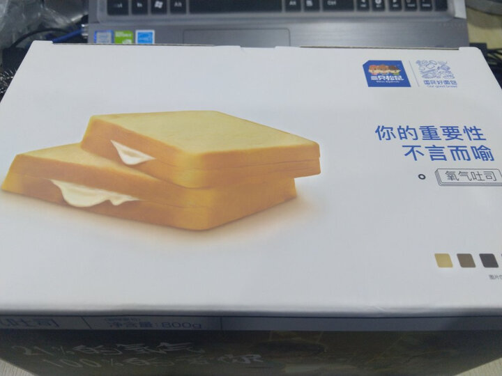 三只松鼠手撕面包 饼干蛋糕千糕点零食酵母面包代餐早餐口袋软面包礼盒 1000g/盒 晒单图