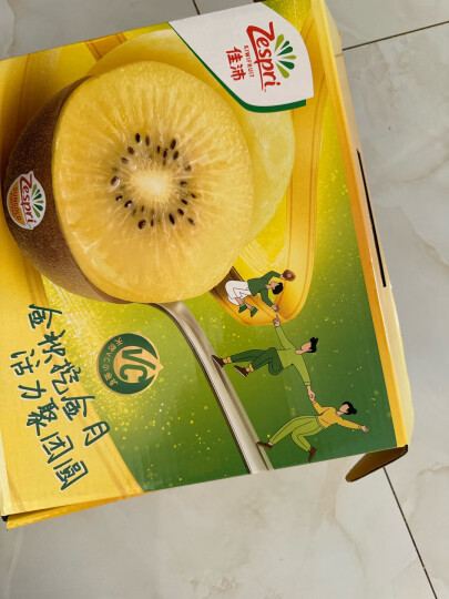 佳沛（zespri）新西兰阳光金奇异果 8个装 特大果单果重约124-146g 水果 猕猴桃 晒单图