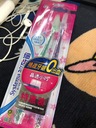 狮王(Lion)细齿洁晶彩软毛牙刷*2支特惠装 小巧刷头 细致护龈 呵护口腔(颜色随机发货) 晒单图