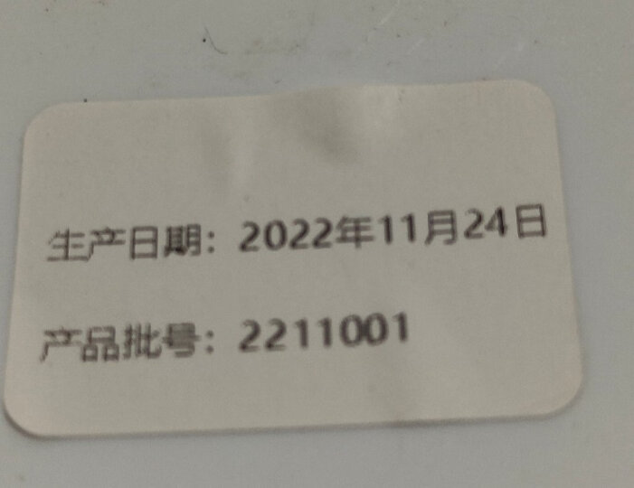 敖东 西洋参中片50克 长白山有机产地软枝西洋参切片花旗参 含片 晒单图