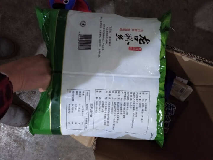 富昌 红薯粉条 宽粉300g 酸辣粉 方便速食 火锅凉拌粉丝南北干货 晒单图