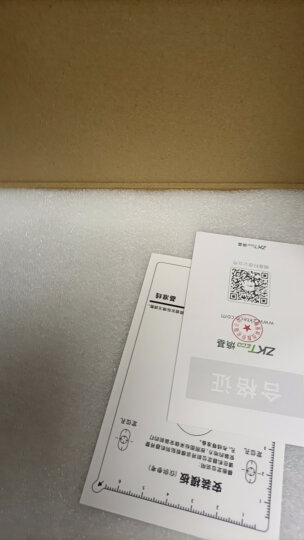 ZKTeco/熵基科技UF100PLUS指纹人脸面部识别考勤机IFU2000智能打卡机上下班签到机 IFU2000+手机打卡+进口森田面膜一盒 晒单图