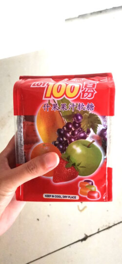 马来西亚进口 一百份 什果果汁软糖 150g 晒单图
