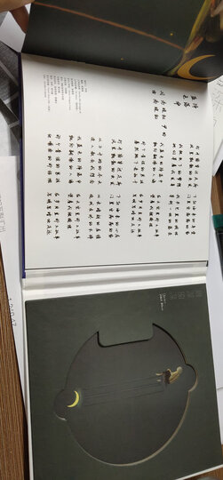 周深《深的深》(京东专卖) 晒单图