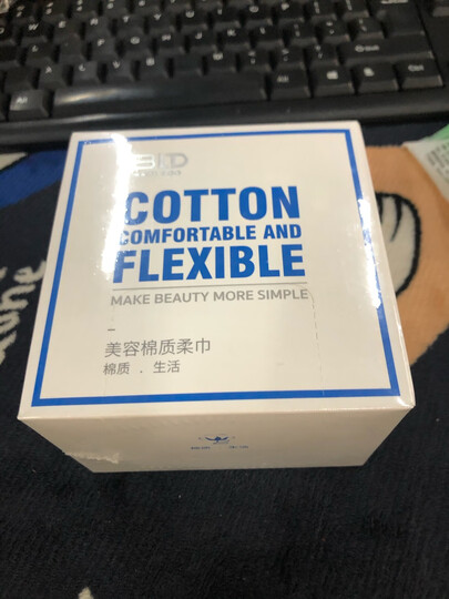 BLD贝览得一次性洗脸巾棉柔巾洁面巾40片精装加厚 晒单图
