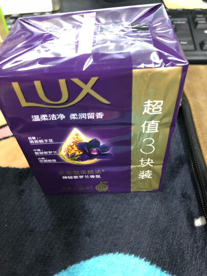 力士(LUX)靓肤香皂三块装 白皙焕采115gx3(新老包装随机发放) 晒单图