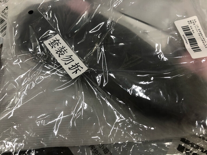 三利 超柔猫耳朵束发带 可爱头饰头巾发箍 9×23cm 洗脸化妆敷面膜发套 灰色+黑色 晒单图