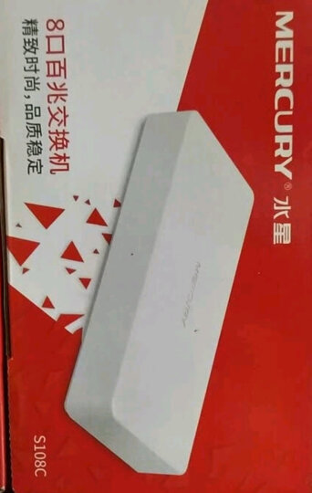 水星(MERCURY)S105D 5口百兆钢壳交换机 4口网线网络分线器 家用宿舍监控工程分流器 晒单图