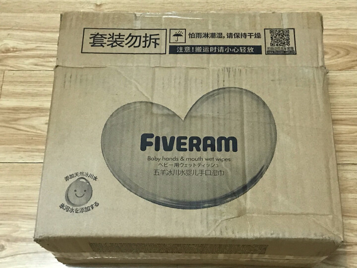 五羊（FIVERAMS）冰川水婴儿手口湿巾80抽×10包 湿纸巾婴儿洗脸巾纸品宝宝湿巾 晒单图