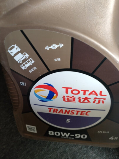 道达尔（Total）TRANSTEC 5 车用齿轮油 80W90 GL-5级 4L（新老包装随机发货） 晒单图
