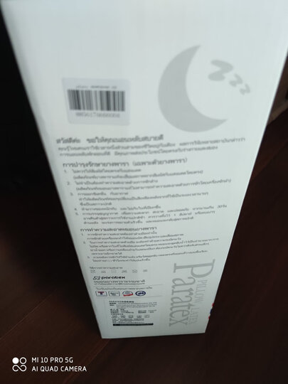 paratex 泰国原装进口天然乳胶枕头 枕芯 颗粒按摩乳胶枕 94%乳胶含量 偏低款 礼盒装 晒单图