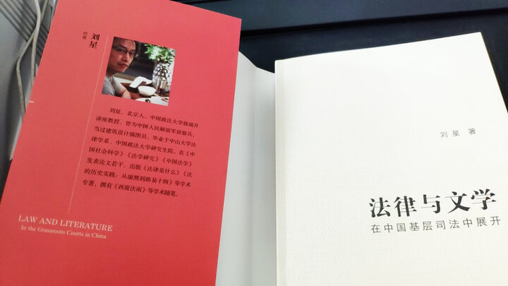 走不出的风景:大学里的致辞,以及修辞 晒单图