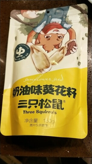 三只松鼠奶油味瓜子150g 坚果炒货休闲零食带壳葵花籽 晒单图