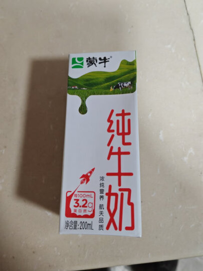 蒙牛未来星有机儿童牛奶190ml*12盒/箱  原生有机 礼盒装 晒单图