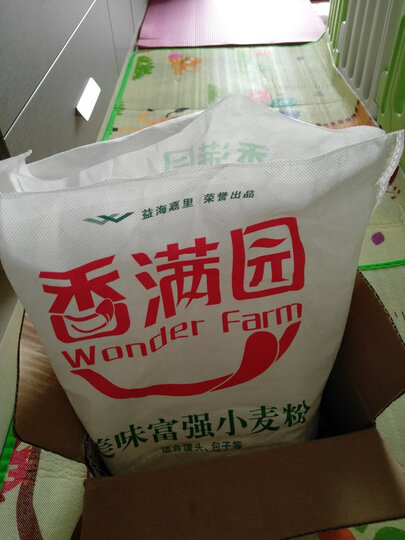 香满园 面粉 中筋面粉 美味富强小麦粉 5kg 家用 包子饺子馒头饼手擀面 晒单图