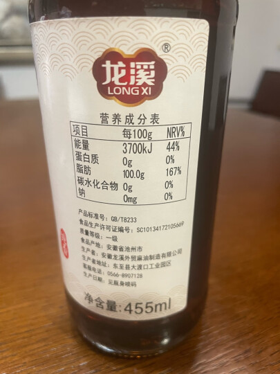 龙溪一滴香 黑芝麻香油 455ml/瓶 压榨黑芝麻油 调味凉拌菜烹饪火锅 晒单图