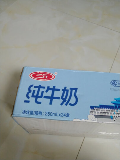 三元 小方白纯牛奶 250ml*24礼盒装 晒单图