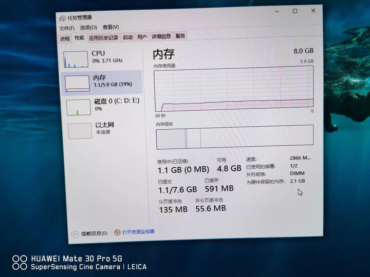金士顿(Kingston) DDR4 2400 8GB 台式机内存条 骇客神条 Fury雷电系列 晒单图