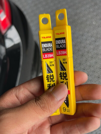 田岛（TAJIMA）刀片美工刀30°锐角刀片LB39H裁纸刀片墙纸刀30度锐利贴膜刀片9mm LB39H（1小盒装） 晒单图