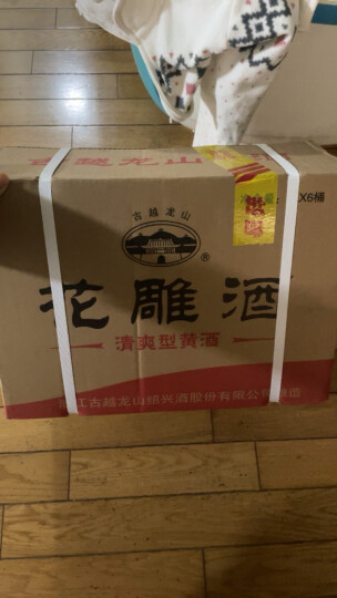 古越龙山 花雕酒 清爽型半干 绍兴 黄酒 3L*6桶 整箱装 晒单图