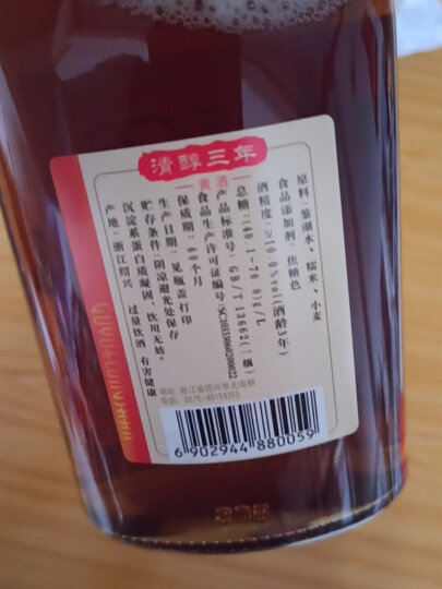 古越龙山 清醇五年 传统型半甜 绍兴 黄酒 500ml*6瓶 整箱装 晒单图