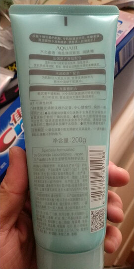 资生堂水之密语(AQUAIR)海盐弹润紧致 沐浴润肤 套装(沐浴露600ml+美体乳200ml+磨砂膏200g) 晒单图