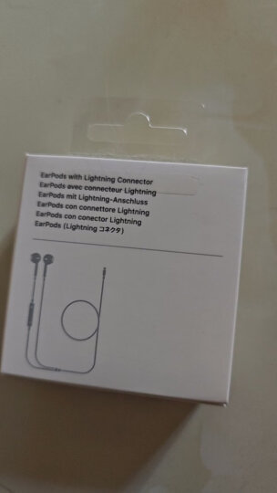 Apple/苹果 采用Lightning/闪电接头的EarPods 有线耳机 苹果耳机 适用iPhone/iPad/Apple Watch/Mac 晒单图