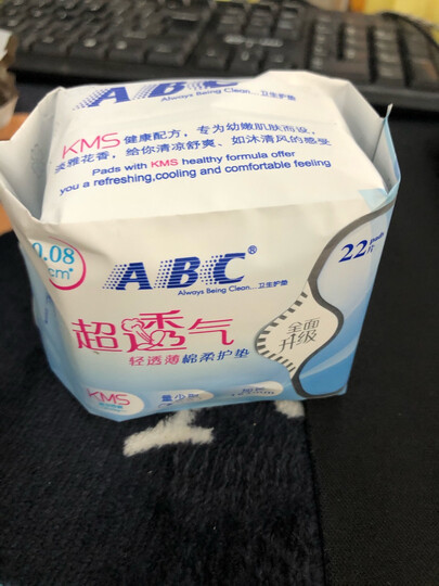 ABC KMS棉柔0.08cm轻透薄卫生护垫163mm*22片(KMS健康配方) (干爽舒适 轻薄透气)新老包装随机 晒单图