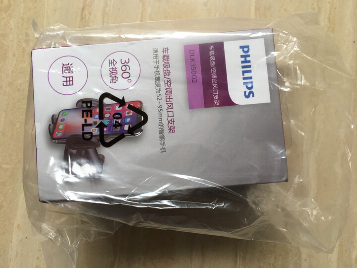 飞利浦(PHILIPS)车载手机支架 汽车导航支架空调出风口夹/吸盘多用支架汽车用品DLK35002黑色 晒单图