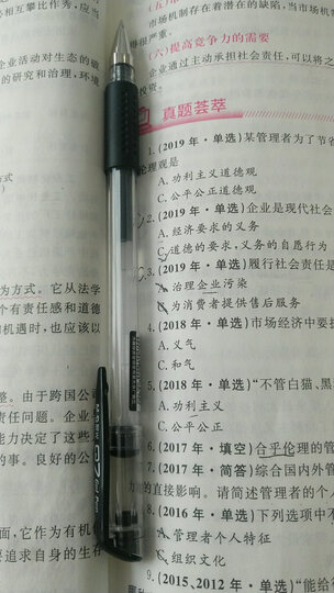 晨光(M&G)文具Q7/0.5mm黑色中性笔 经典子弹头签字笔 办公水笔 30支/盒AGP30114 晒单图