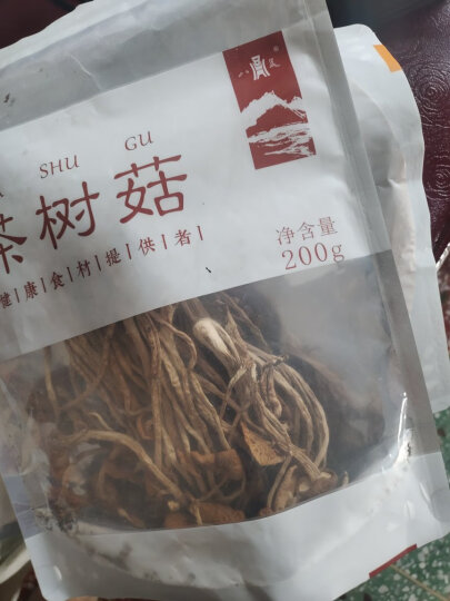 八荒古田茶树菇200g 菌香浓郁盖嫩柄脆 火锅煲汤材料 晒单图