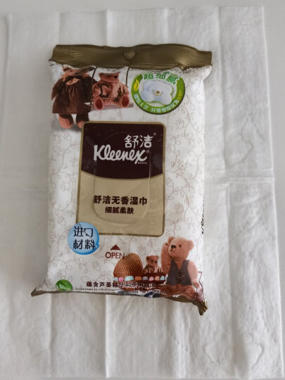 舒洁（Kleenex）呆萌小熊压花卫生湿巾10片*30包便携装囤货装 棵纺织布自然无香 晒单图