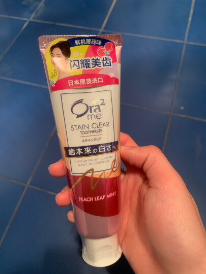 皓乐齿(Ora2)儿童牙膏 DoClear(草莓味70g 适用2-8岁儿童）预防蛀牙 日本原装进口(新老包装随机发放) 晒单图
