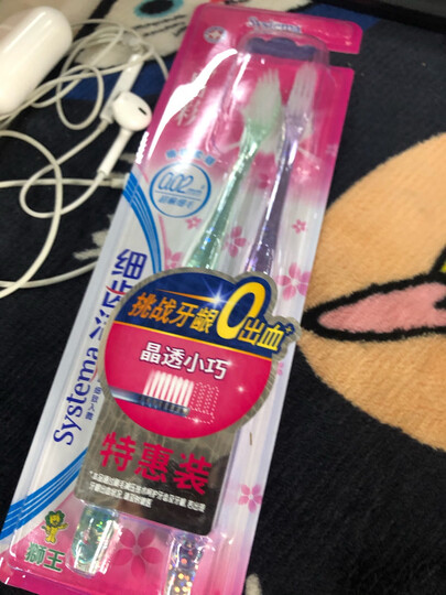 狮王(Lion)细齿洁晶彩软毛牙刷*2支特惠装 小巧刷头 细致护龈 呵护口腔(颜色随机发货) 晒单图