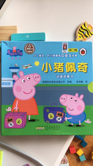 小猪佩奇动画故事书（第2辑 全10册）（双语读物，精彩的故事是吸引孩子看下去的理由） 晒单图