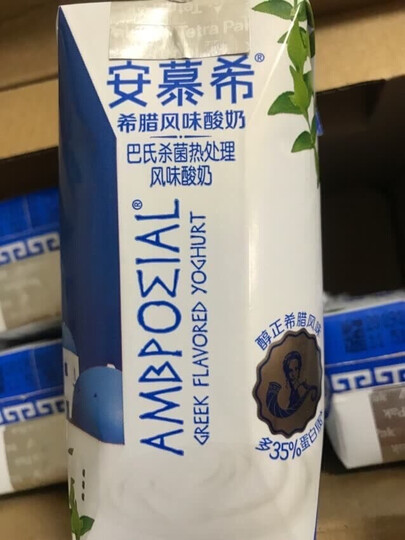 伊利 安慕希希腊风味常温酸奶原味205g*16盒/箱(礼盒装) 晒单图