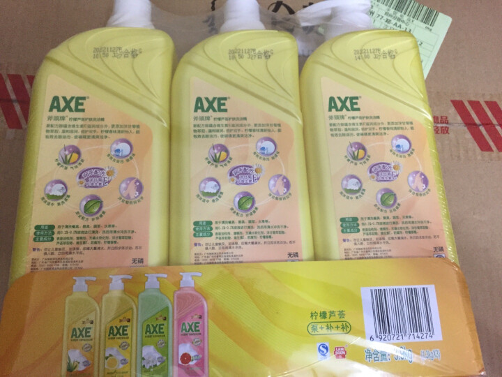 斧头/AXE 柠檬芦荟护肤洗洁精 1.3kg*3 晒单图