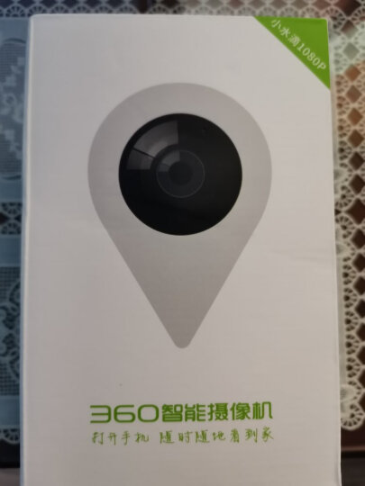 360 智能摄像机 小水滴1080P版 网络wifi家用监控高清摄像头 高清夜视 母婴监控 双向通话 远程监控 哑白 晒单图