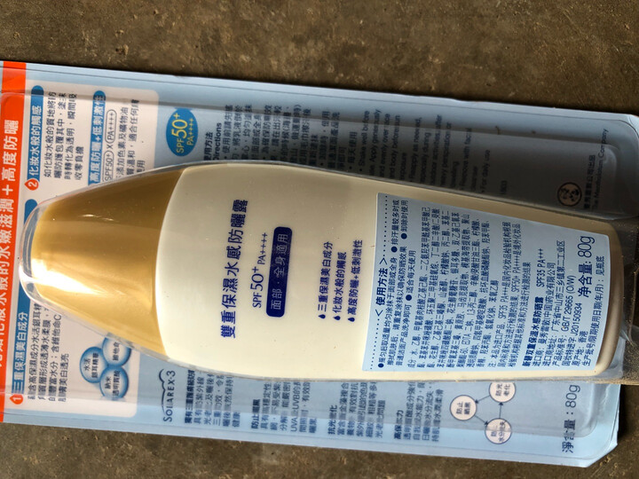 曼秀雷敦新碧戶外骄阳防晒喷雾200ml SPF35(耐水耐汗 轻薄持久 户外旅游运动游泳防晒霜) 晒单图