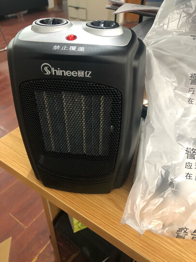 赛亿(Shinee)取暖器 电暖器 电暖气 暖风机家用 节能省电 卧室办公室台立式迷你热风机烤火炉HN2118PT 晒单图